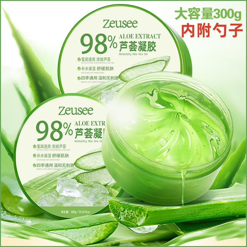 Internet celebrity same style skin-beautifying aloe vera gel hydrating moisturizing cream skin care products gel facial mask for men and women 300g wholesale