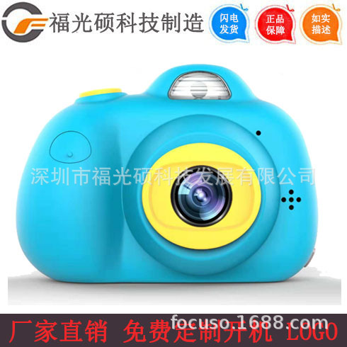 Cross-border children's camera cartoon digital camera outdoor sports SLR dual lens anti-fall camera taking pictures