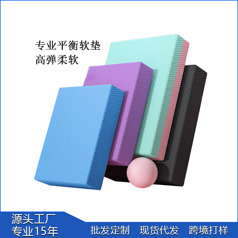 Aimai spot balance mat yoga fitness flat support balance training mat waist and abdomen core stability mat