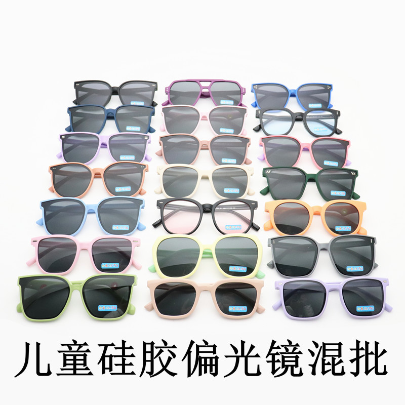 Children's polarized sunglasses wholesale, boys and girls silicone super soft polarized glasses, fashionable kids and baby sunglasses