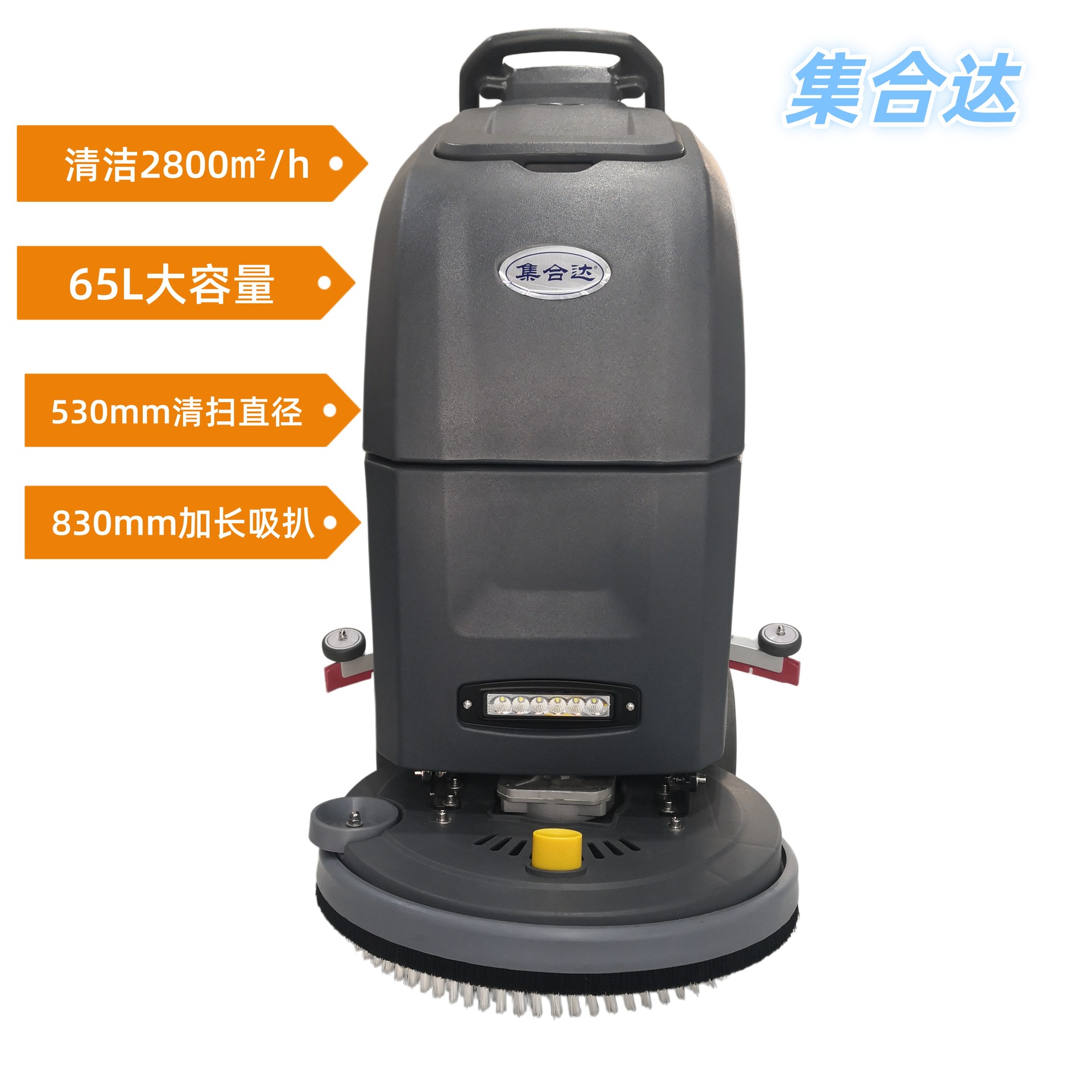 Hand push floor scrubber, commercial floor scrubber, dust removal floor cleaning machine, factory direct sales