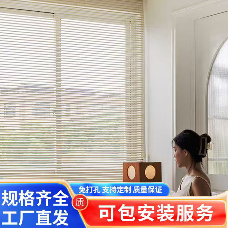 Venetian blinds are punch-free aluminum alloy kitchen bathroom waterproof roller blinds high shading office electric curtains Venetian blinds