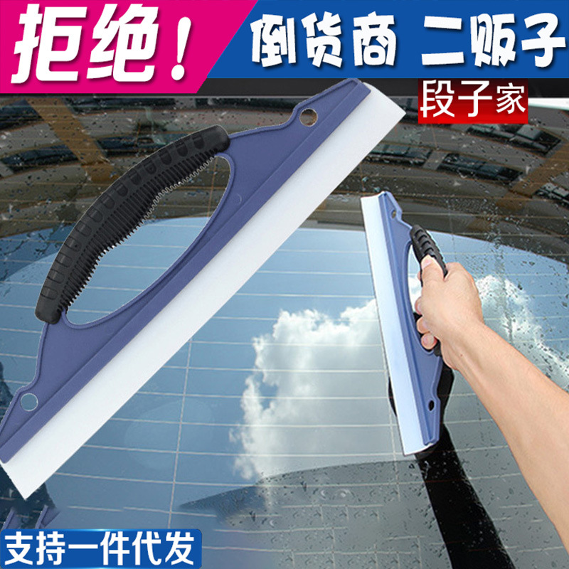 Silicone wiper, car wash and water dispelling without damaging the paint surface, car supplies cleaning wiper, glass scraper, D-shaped scraper