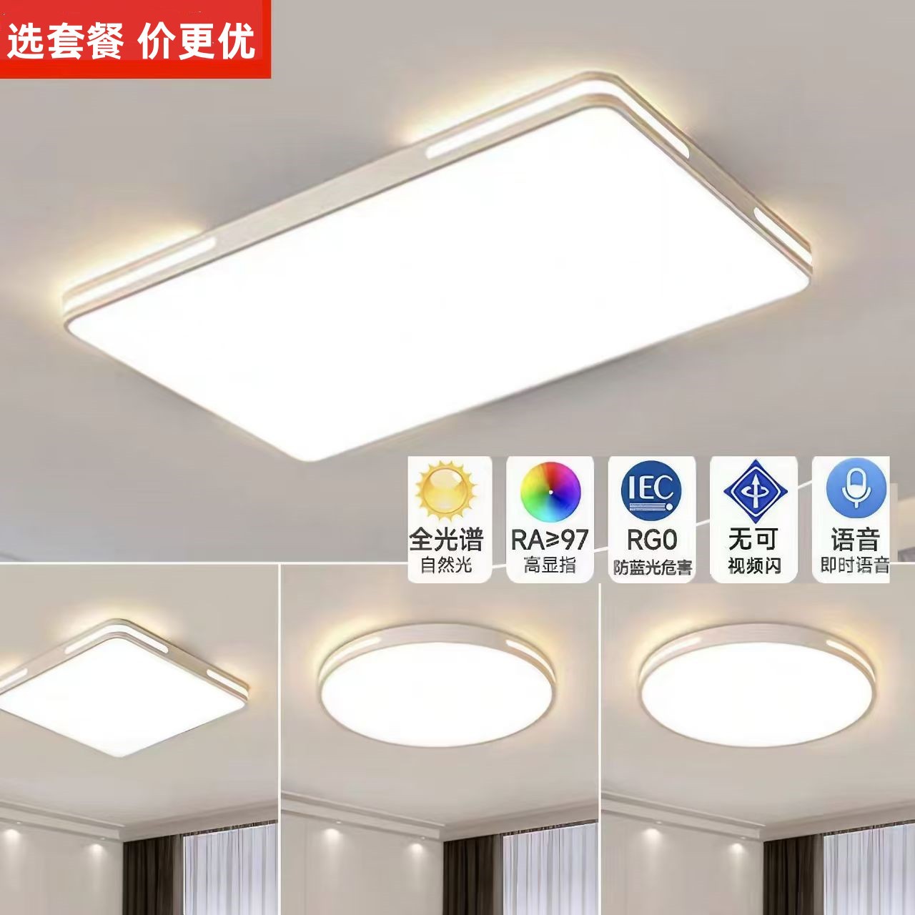 Ultra-thin LED ceiling lamp rectangular living room lamp simple room bedroom lamp study aisle balcony Zhongshan lamp