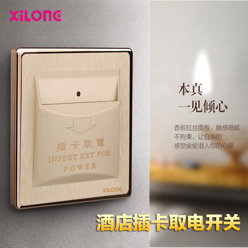 86 gold three-wire with delay card power switch hotel frequency induction card access panel business travel home hotel dedicated