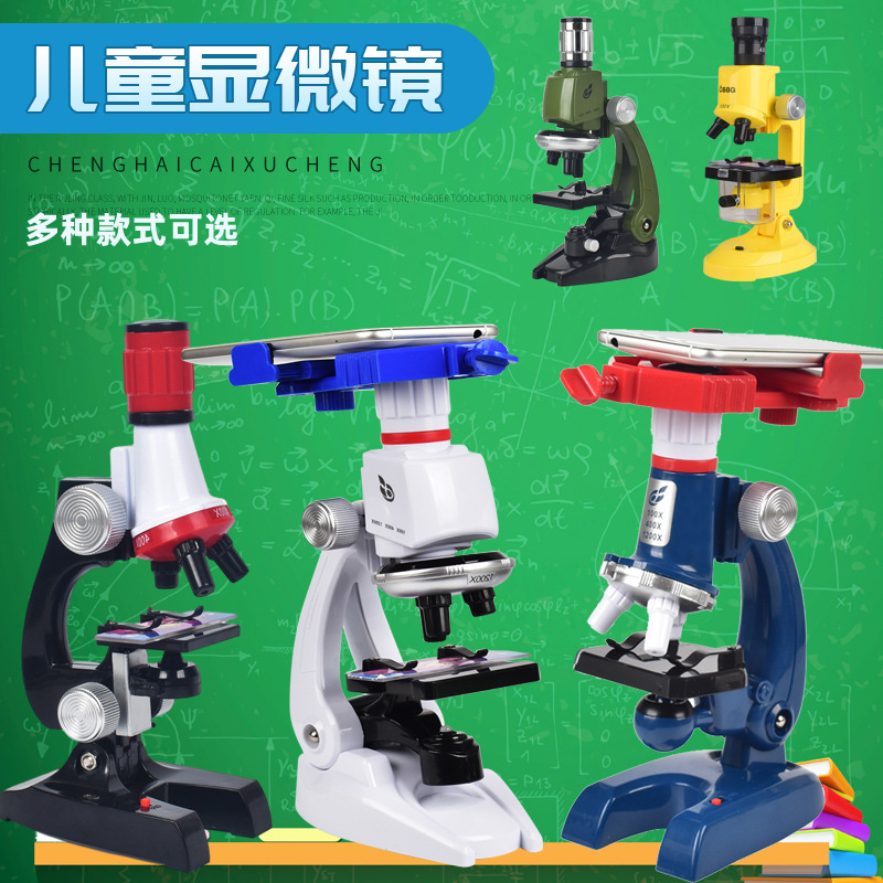 Children's educational early education simulation biological science laboratory dedicated high-definition educational microscope toy for primary school students