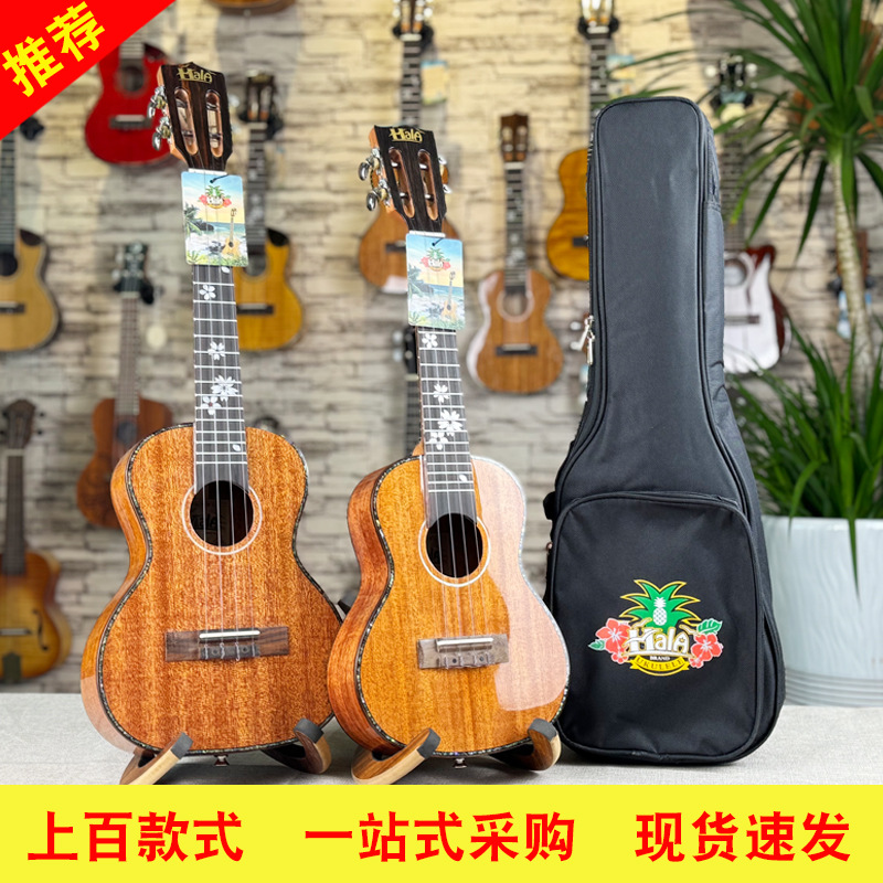 Ukulele ukulele Hawaiian four-string small guitar 21 inches 23 inches 26 inches ukulele factory