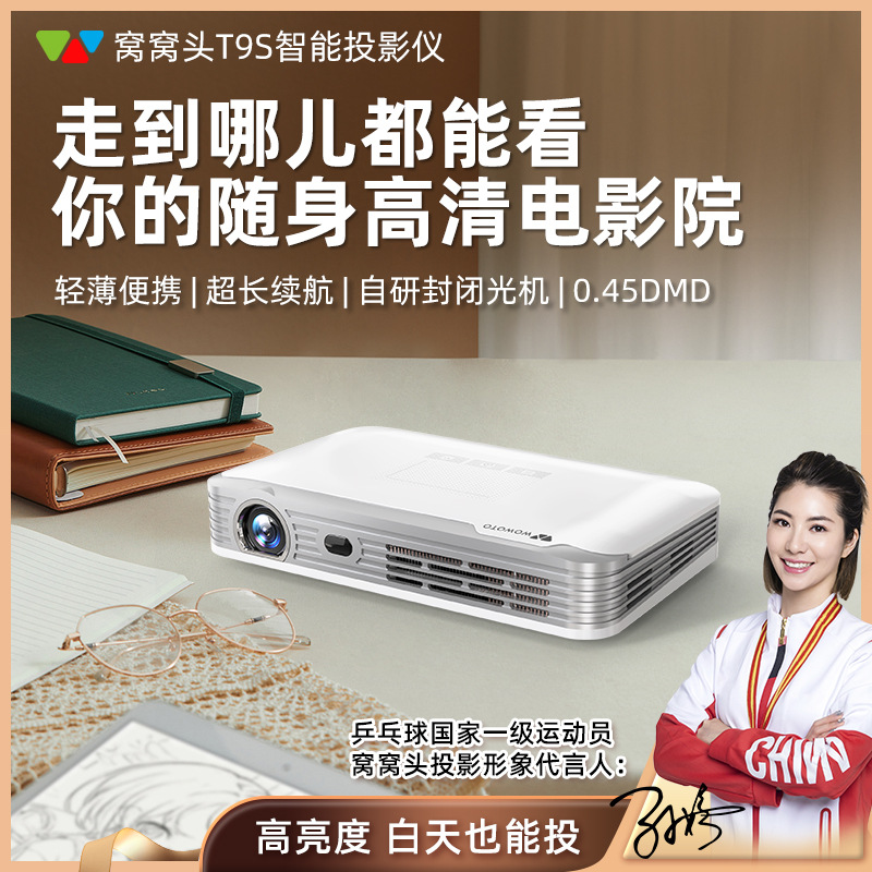 Home Theater T9S Portable Projector Office Conference Home HD Mini DLP Projector Factory