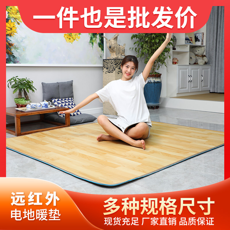 Foot warmer carbon crystal floor heating pad mobile graphene floor heating heating pad yoga studio floor heating pad household electric heating pad