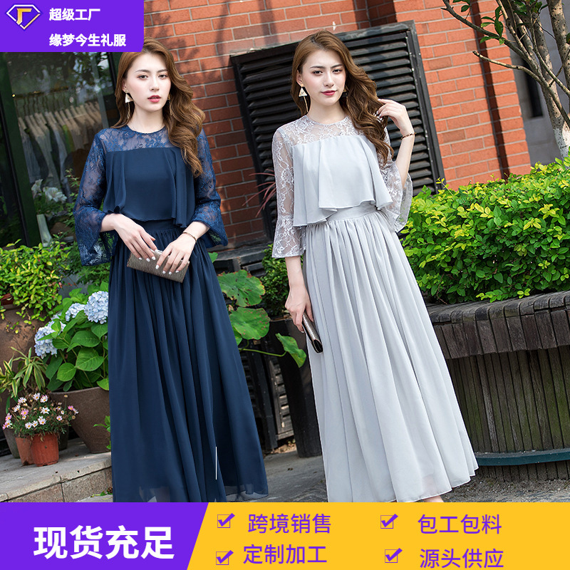 Evening dress long 2026 new Korean style banquet dress slimming AliExpress party host dress