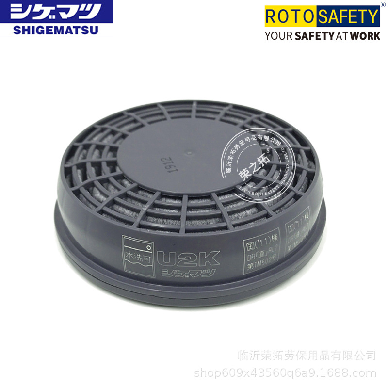 Japan Shigematsu Manufacturing Co., Ltd./SHIGEMATSU dust-proof filter element U2K electric welding filter element for mining use N95