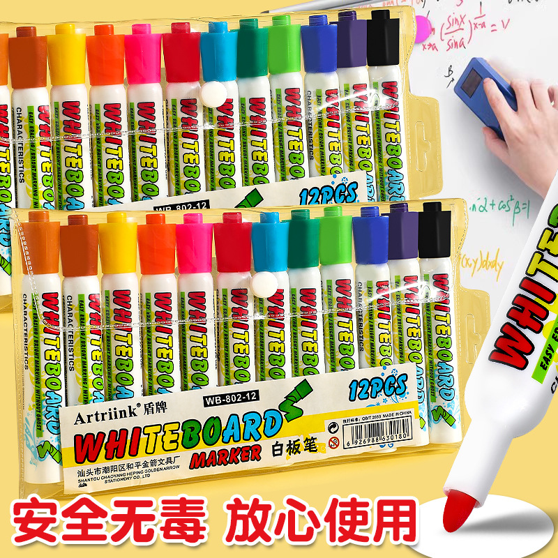 Refillable ink whiteboard pen, large capacity, easy to write and easy to erase, teacher-specific, environmentally friendly, non-toxic color children's marker set
