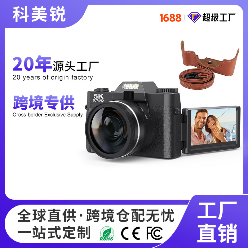 Cross-border 5K high-definition digital camera mirrorless retro wifi student party CCD camera vlog custom wholesale