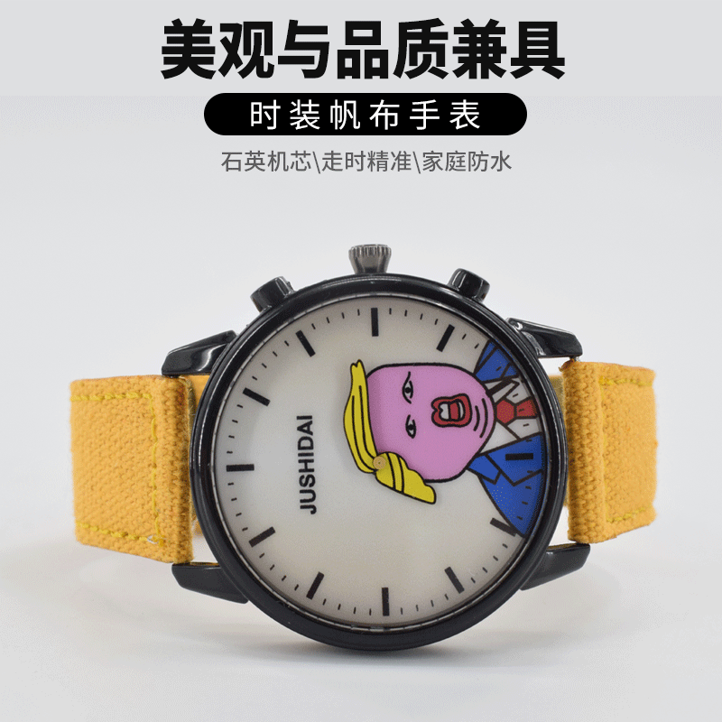 New quartz watches spoof fashionable men's and women's watches trendy student internet celebrity sports quartz watches wholesale dropshipping