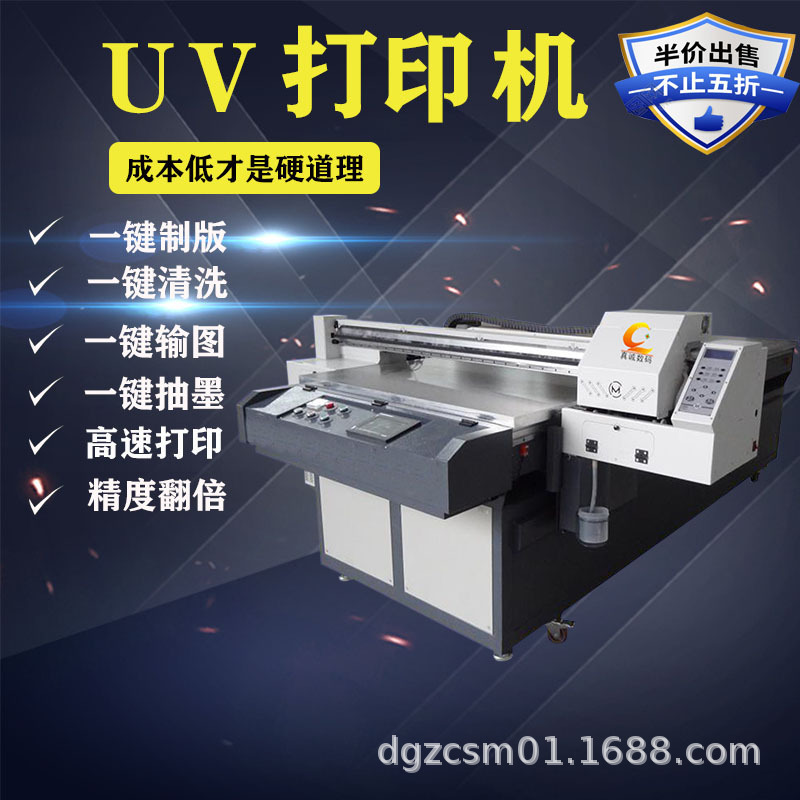 Tablet digital inkjet U disk metal dial power bank aluminum sheet iron sheet flat relief printing printer