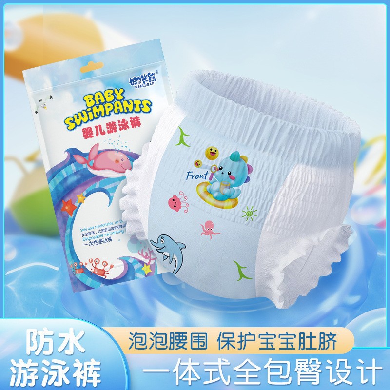 Nami Bear baby swimming diapers disposable waterproof pull-up pants baby swimming pool special swimming trunks wholesale