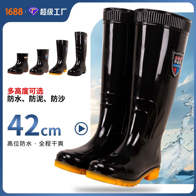 Men's water boots, labor protection, acid and alkali resistant, oil resistant, waterproof, mud and sand resistant water shoes, low, medium and high tube, non-slip, wear-resistant rain boots