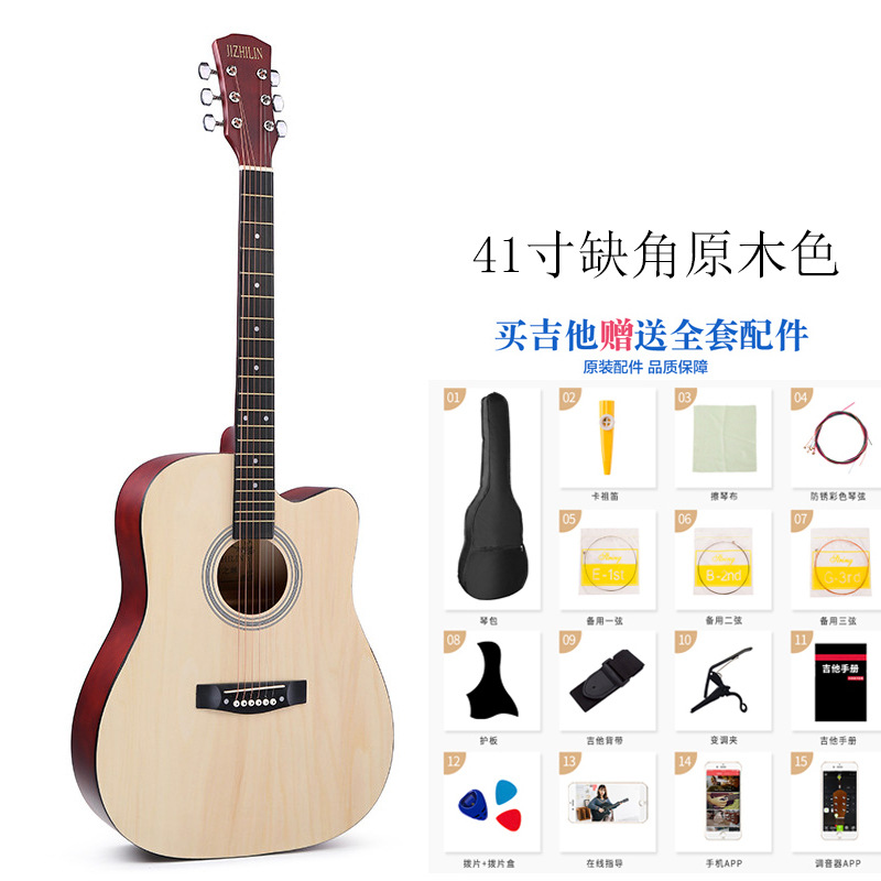 Dropshipping 41-38 inch folk guitar for beginners, acoustic guitar for beginners, musical instruments wholesale from cross-border manufacturers