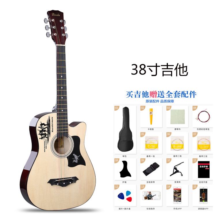 Free shipping for one piece, 38-inch 41-inch JIZHILIN folk acoustic guitar, beginner instrument that can be played to get started