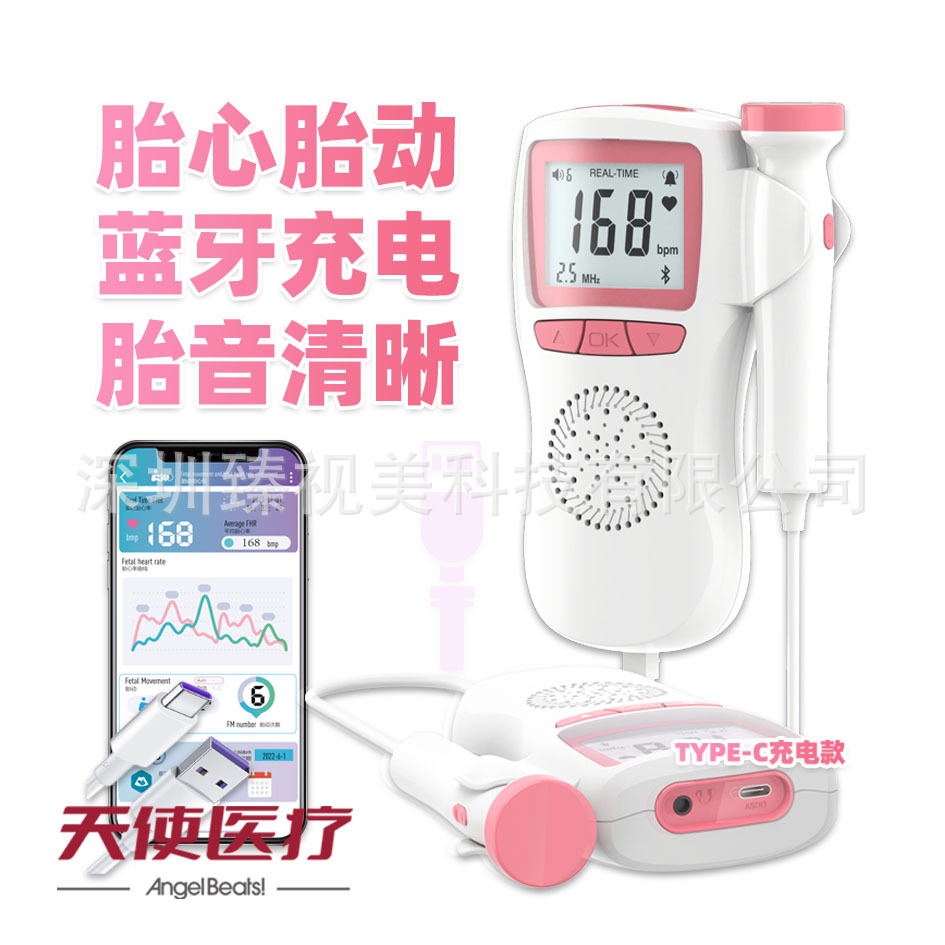 Fetal heart rate monitor cross-border fetal heart rate monitor home Doppler fetal movement pregnant woman fetal heart rate monitor baby English foreign trade