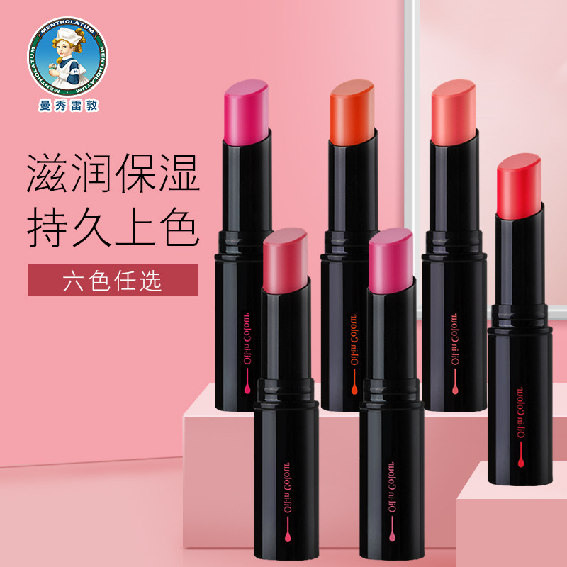 Manxiu Leighton Lip Balm Lipstick Lip Gloss Moisturizing Moisturizing Female Student Model Party Color Changing Dual-Purpose Affordable Price