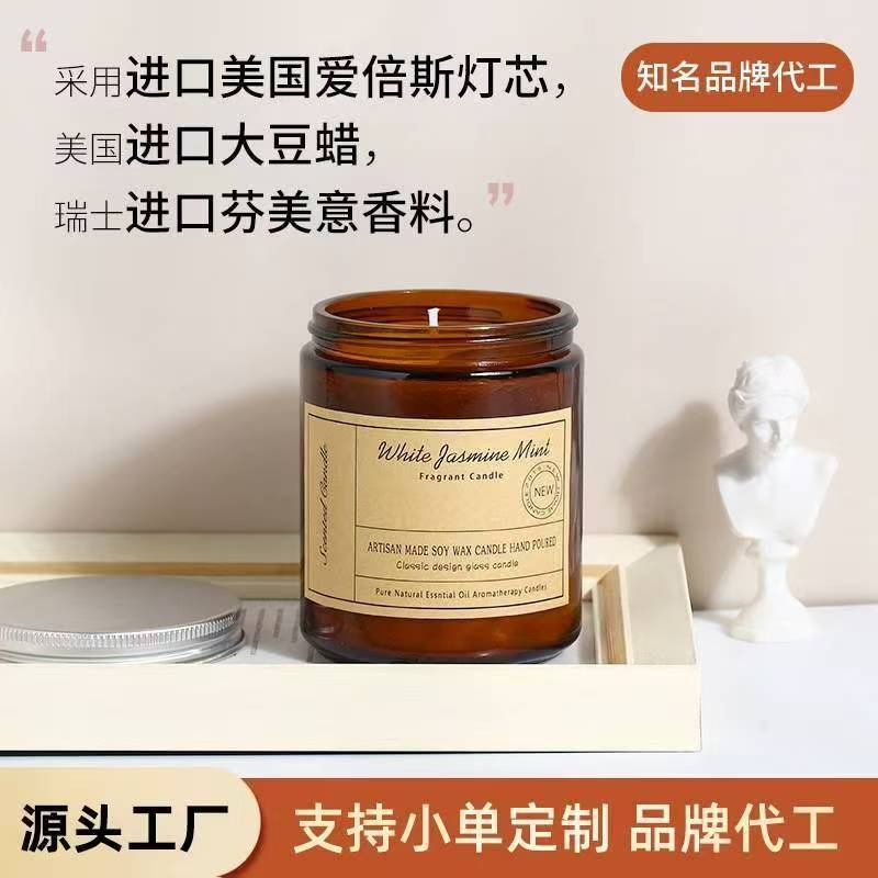 Fangdi cross-border best-selling cream brown cup candle fragrance essential oil smokeless soy wax high-end souvenir scented candle