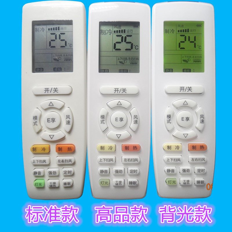 Applicable to Gree air conditioner remote control YAPOF Yue Yapin Yue Qli Q Di Xingfu Bay central air conditioning duct machine, etc.