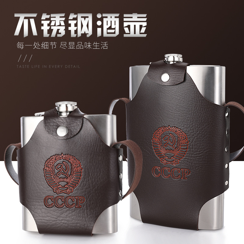 Russian stainless steel large and small flat wine bottles, outdoor portable metal liquor bottles, wine glasses and wine utensils sets