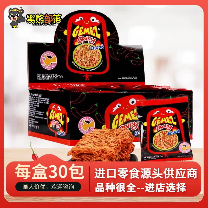 Indonesian imported snacks whole box Gemez chicken crispy noodles wholesale 14g*30 bags