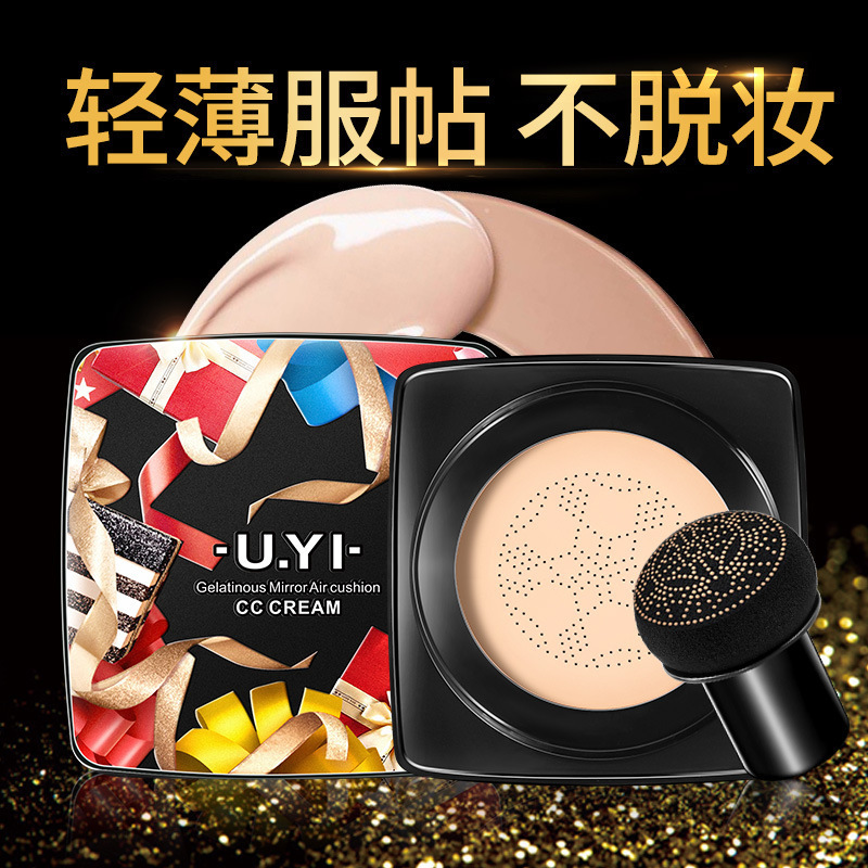 Youxiao Mushroom Air Cushion BB Cream Concealer Isolation Cosmetics Manufacturer CC Cream Internet Celebrity Same Style Mushroom Air Cushion Wholesale