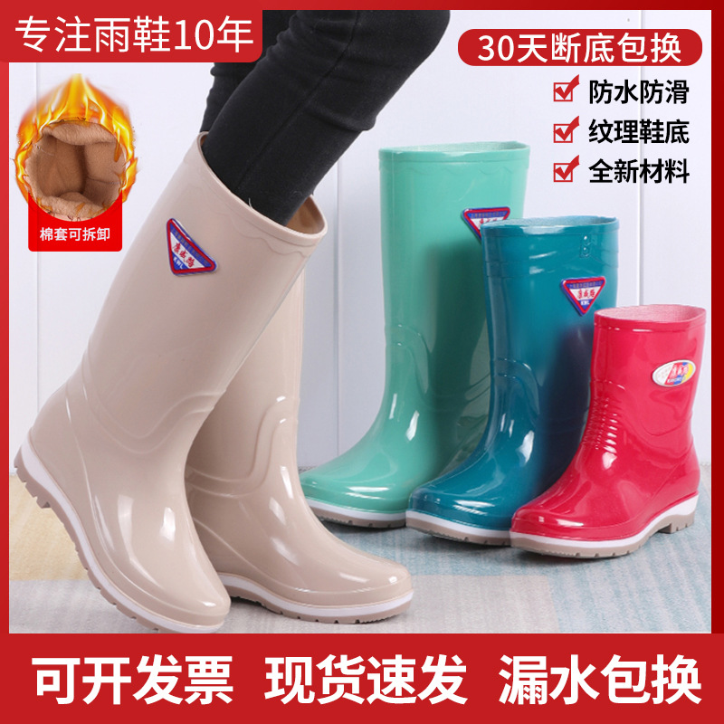 2026 long rain boots for women, non-slip, waterproof, medium-length kitchen work plus velvet water shoes, women's rain boots, rain-proof, low heel