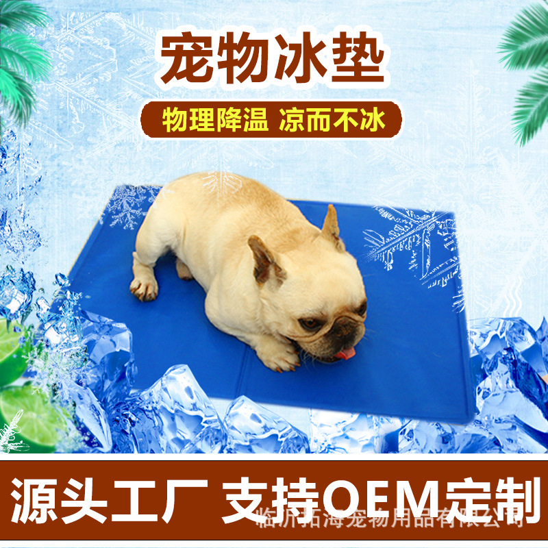 Amazon cross-border pet ice mat for dogs and cats summer sponge cooling supplies pet cooling mat mat