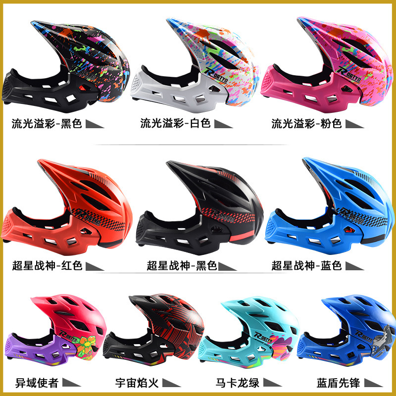 Children's balance bike helmet, riding cap, full-face helmet, scooter, skates, bicycle riding protective gear, protective equipment