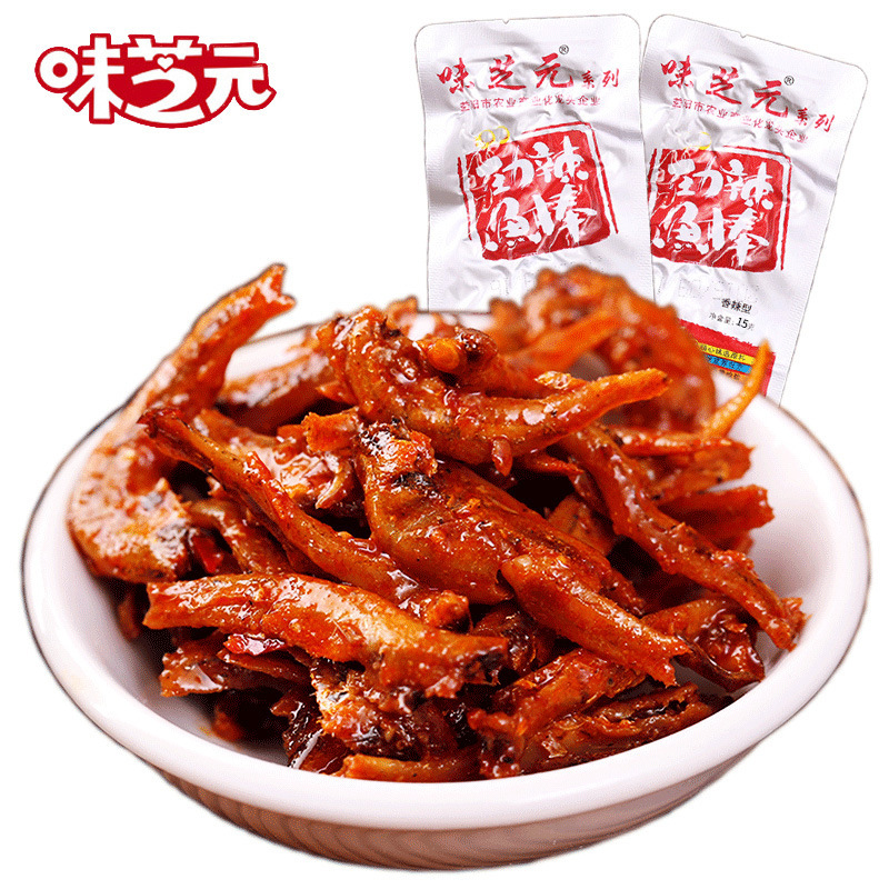 Wei Zhi Yuan Jin spicy fish sticks 15g*50 packs of spicy fish larvae and dried fish, Hunan specialty spicy
