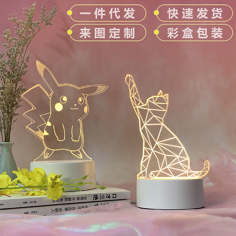 New and unique electronic products acrylic usb desk lamp creative gift 3d night light birthday gift graduation company