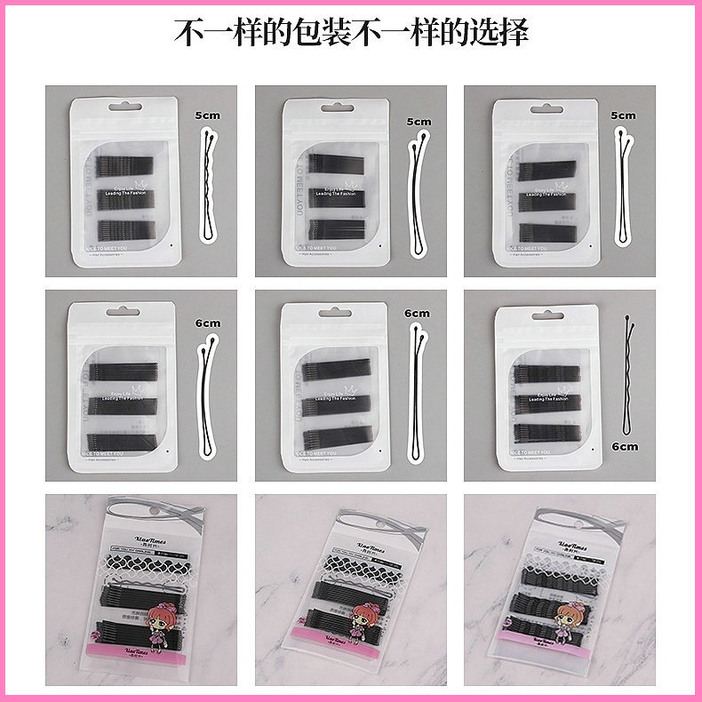 Manufacturer wholesale simple painted black hairpin headwear 10 pieces simple black painted hair 5