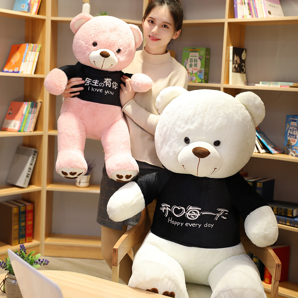 Teddy bear doll cute romantic couple Valentine's Day children's birthday gift soft companion pillow