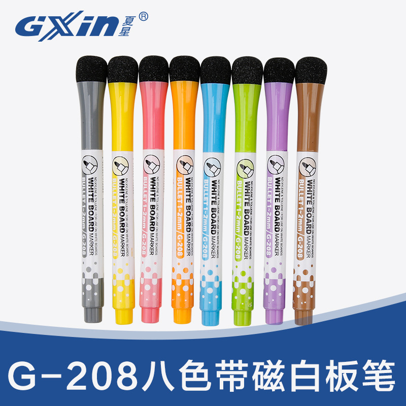 Xia Xing GxinG208 children's magnetic whiteboard pen with magnetic adsorption and erasable magnetic color pen directly supplied from the manufacturer