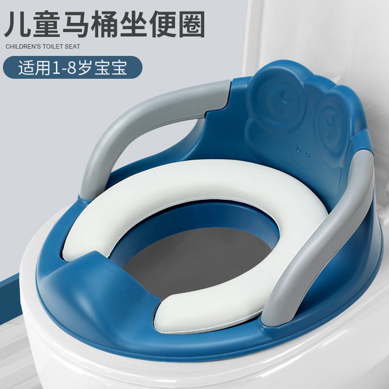Children's toilet seat, female baby toilet seat cushion, male child toilet training artifact stool, enlarged