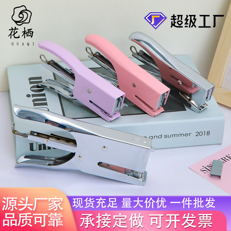 Handheld stapler card puncher office stapler bouquet packaging greeting card punch pliers