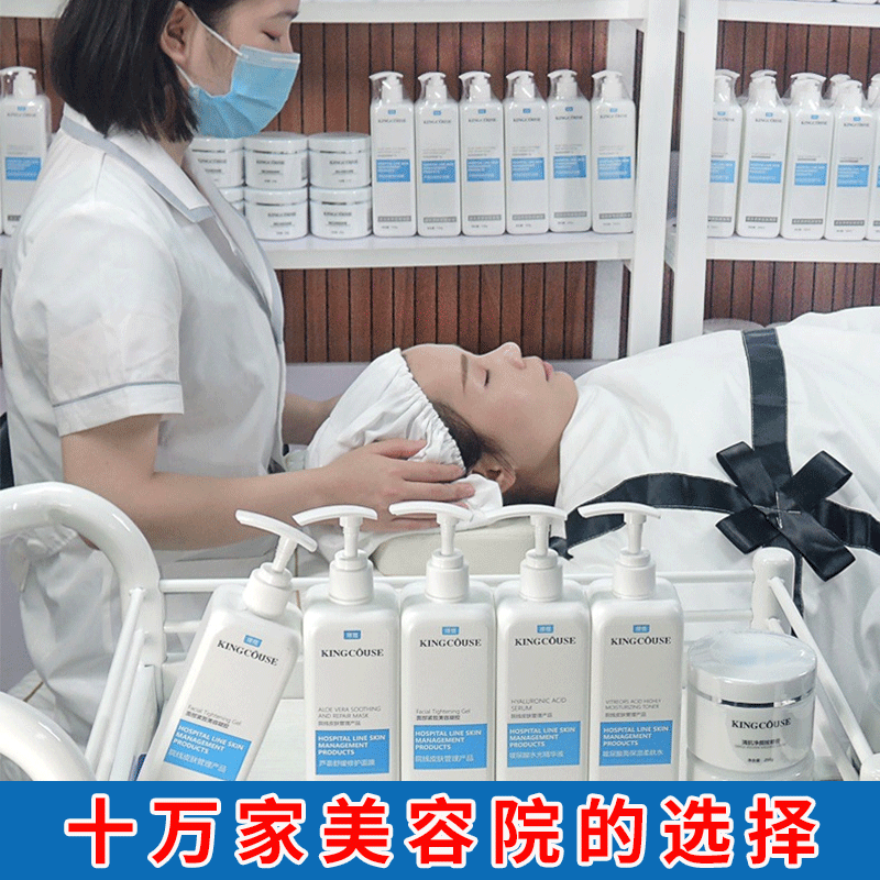 Beauty salon large bottle facial skin care product set facial hydrating moisturizing hyaluronic acid massage cream theater line