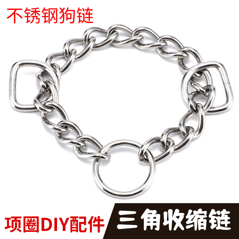 Stainless steel collar accessories telescopic dog neck collar chain triangle twist chain pet supplies word chain tightening
