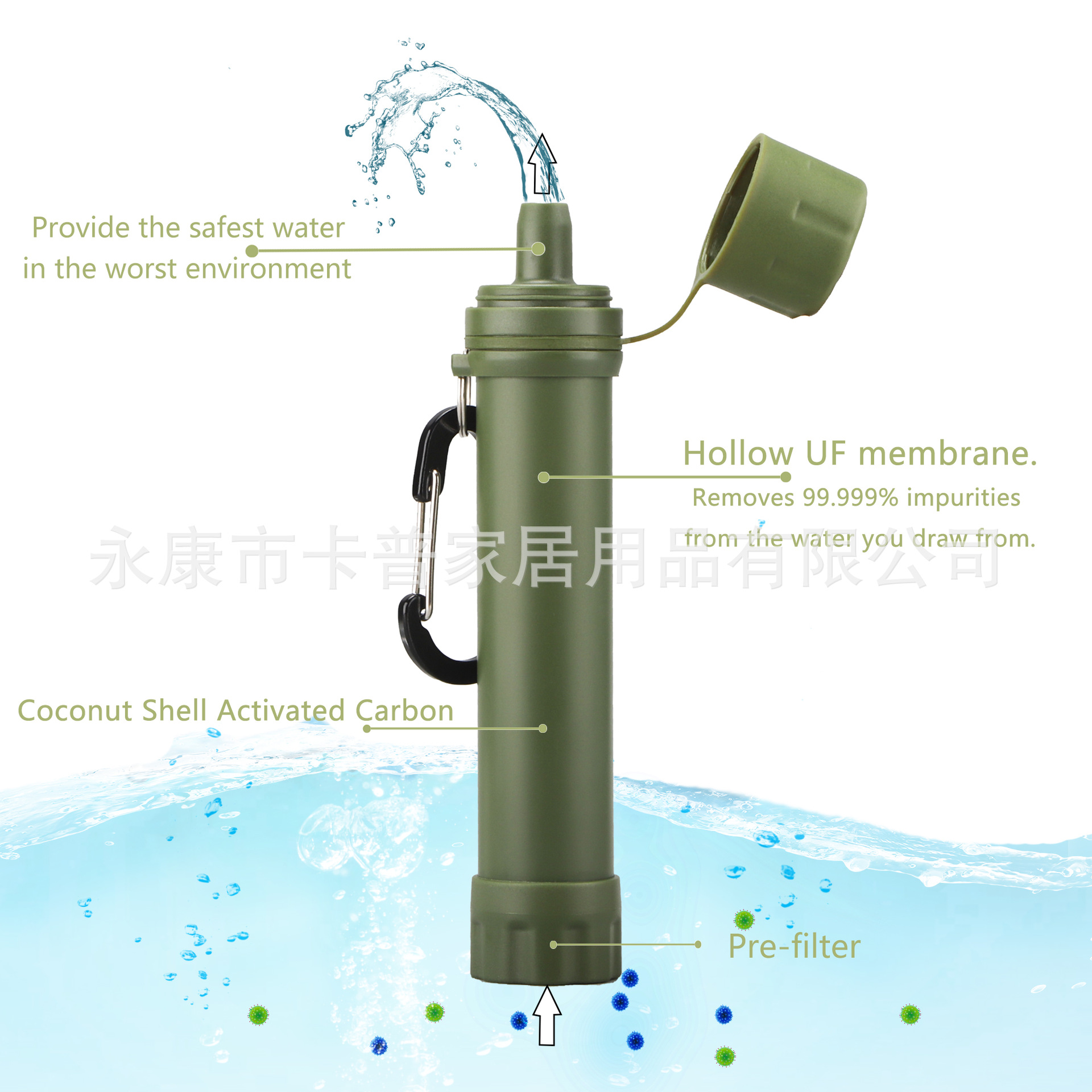Supply of outdoor water purifier, filter straw, ultrafiltration water purification, portable direct drinking filter, portable direct drinking filter, preferred