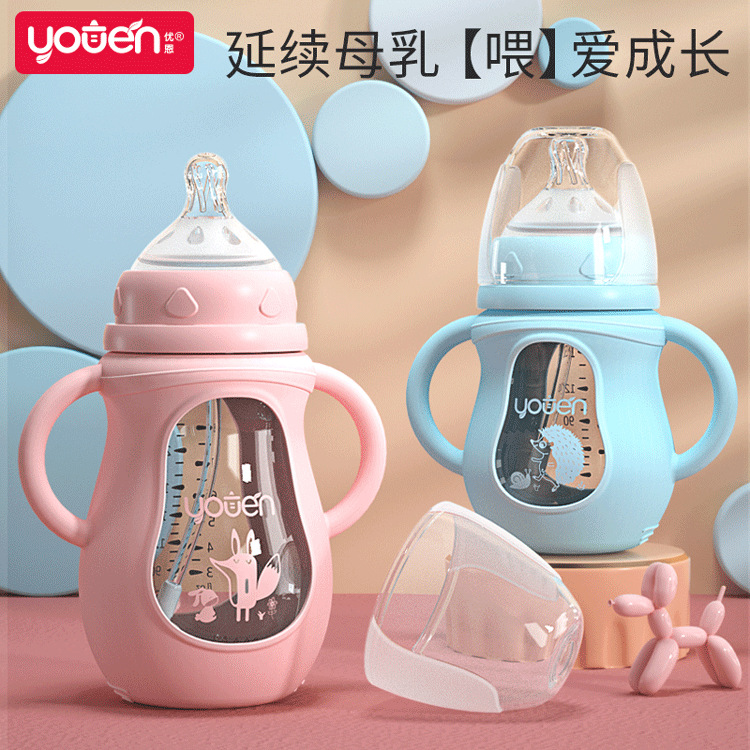 Baby glass bottle, newborn wide-diameter pacifier with straw, silicone anti-fall sleeve, baby feeding and weaning artifact