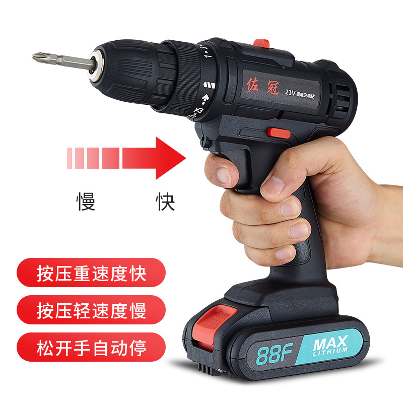 Zuoguan Lithium Electric Drill Dual-Speed ​​Charging Drill Pistol Drill Multifunctional Household Electric Screwdriver Electric Screwdriver Factory Direct Sales