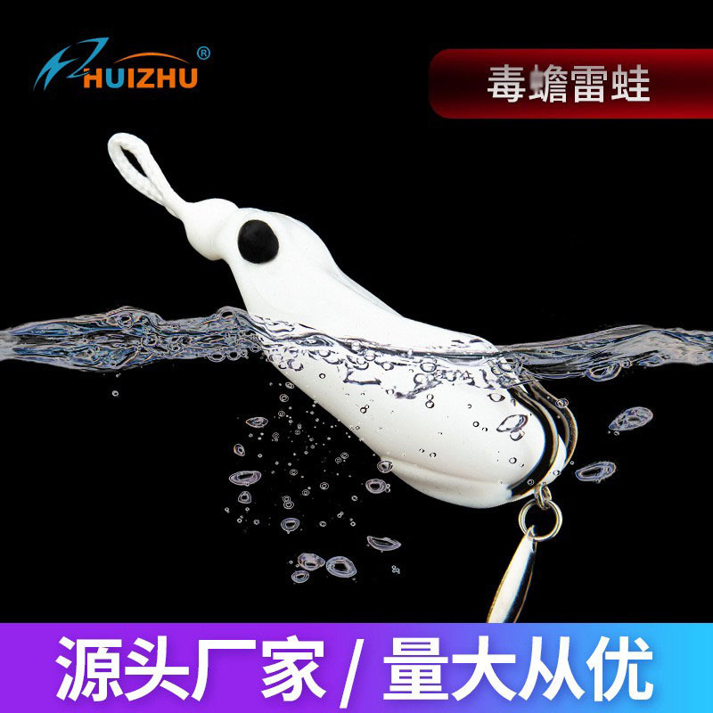 New thunder frog Luya bait fake bait soft bait black fish rising blood groove hook silicone modified thunder frog