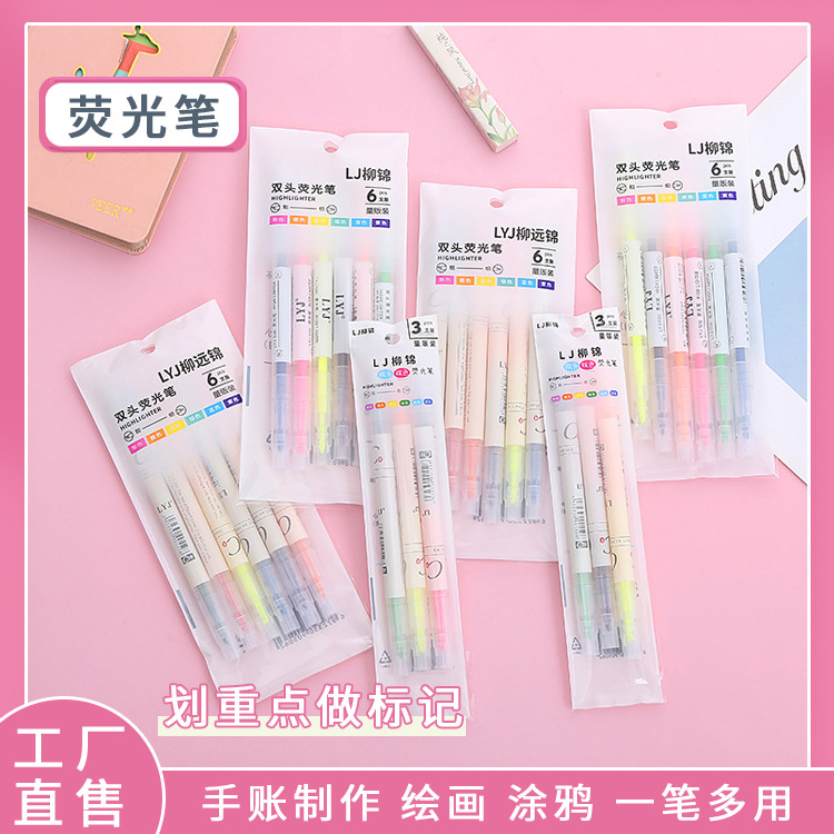 Creative double-headed highlighter pen for students to use colored stroke line marker pen oblique head hand account marker watercolor pen