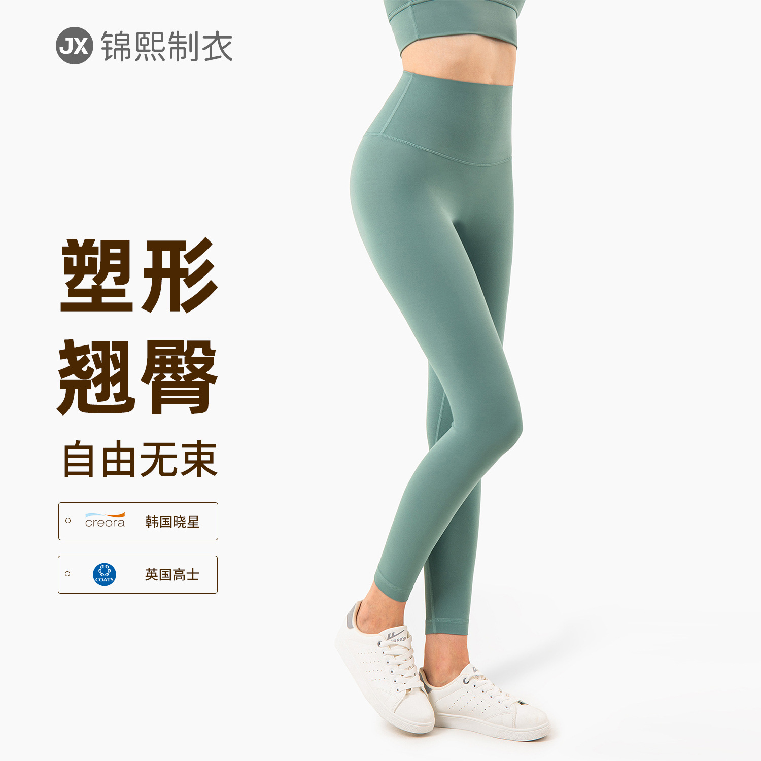 Aido Yoga Pants Nude High Waist Outdoor Peach Butt Running Sports Pants Tight Seamless Fitness Pants Yoga Wear for Women