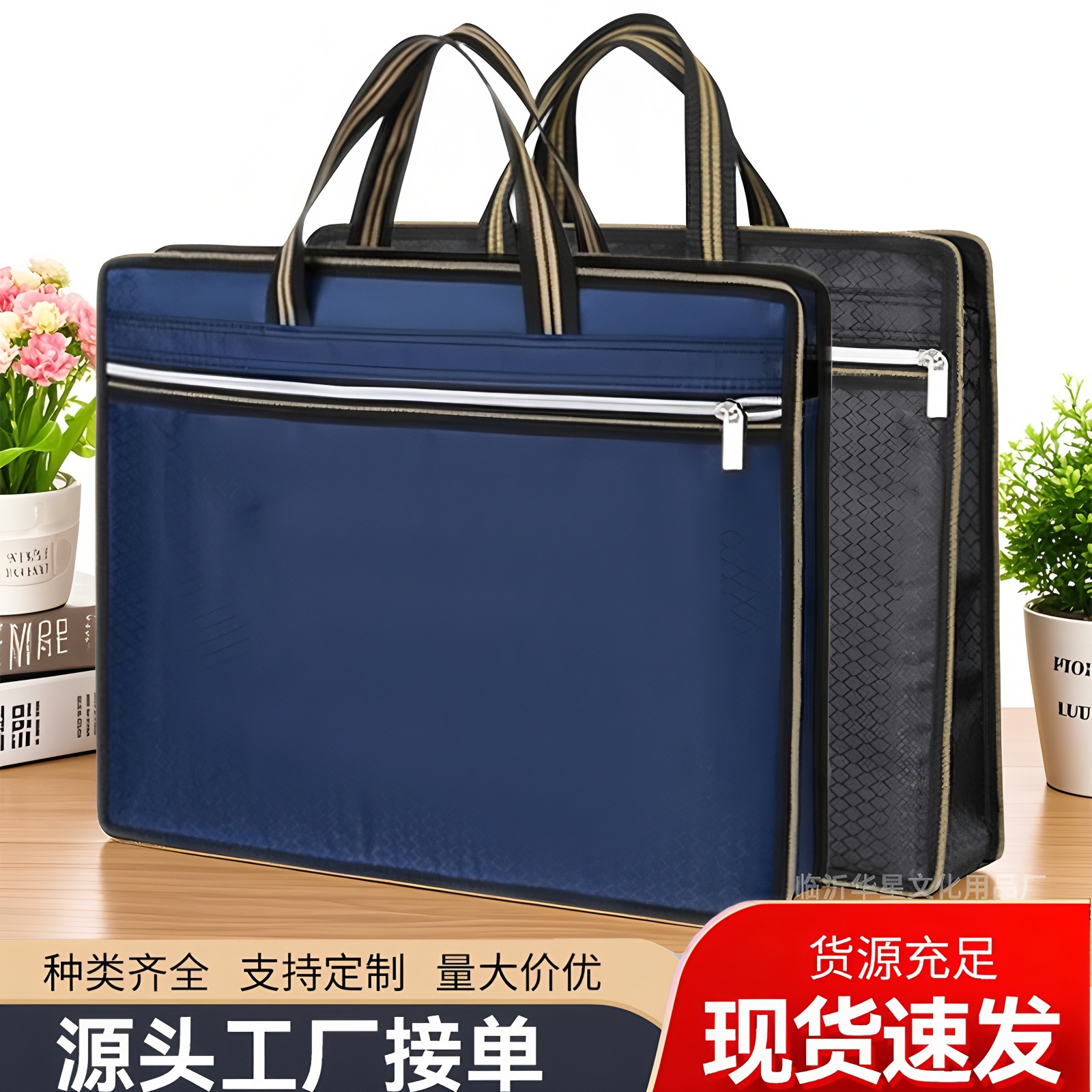 New portable document bag Oxford cloth business thickened document bag student conference bag briefcase printed LOGO