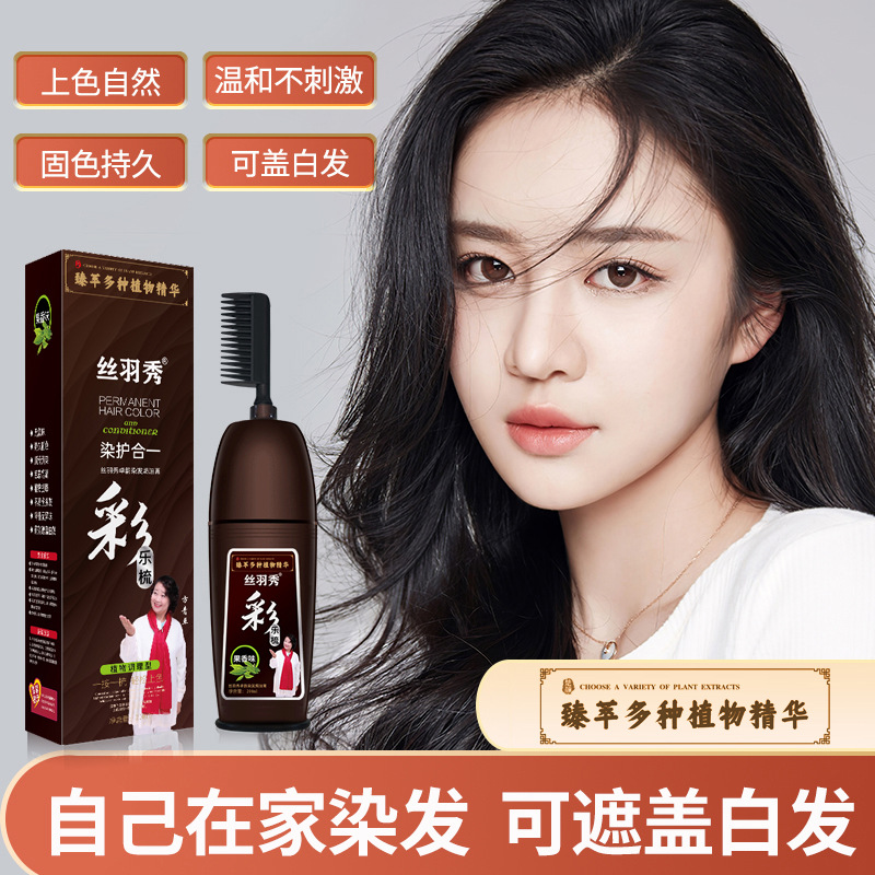 Silk Yuxiu Douyin's same color hair dye bubble hair dye cover white hair hair dye cream one wash color hair dye comb black